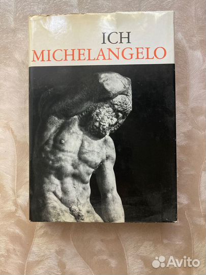 Книга ich michelangelo. Берлин 1979 год