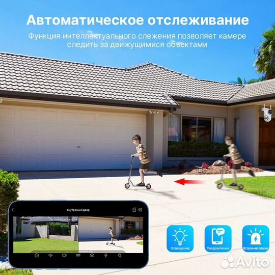 Уличная поворотная WI-FI камера (8Mп) белая