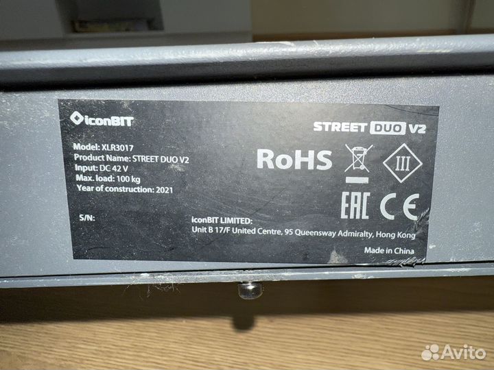 Элеткросамокат полноприводный iconBIT