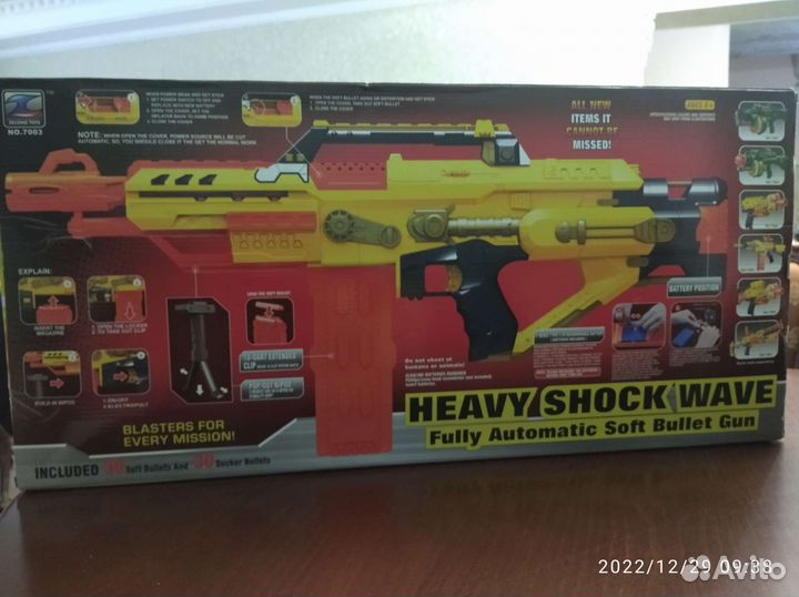 Бластер на батарейках и Лего