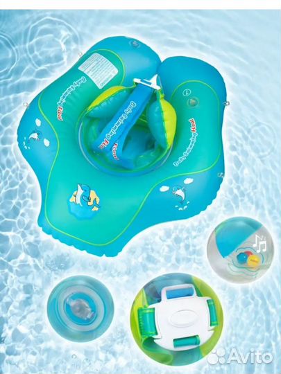 Детский круг для купания