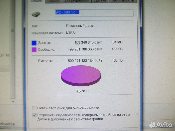 Внешний диск WD 500 Гб