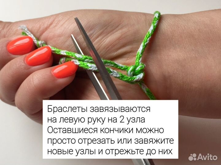 Телец браслет + черный оберег