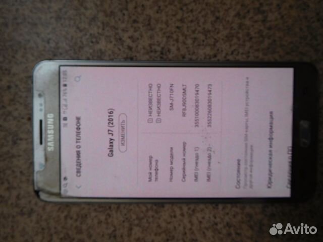 Samsung Galaxy J7 (2017), 3/16 ГБ