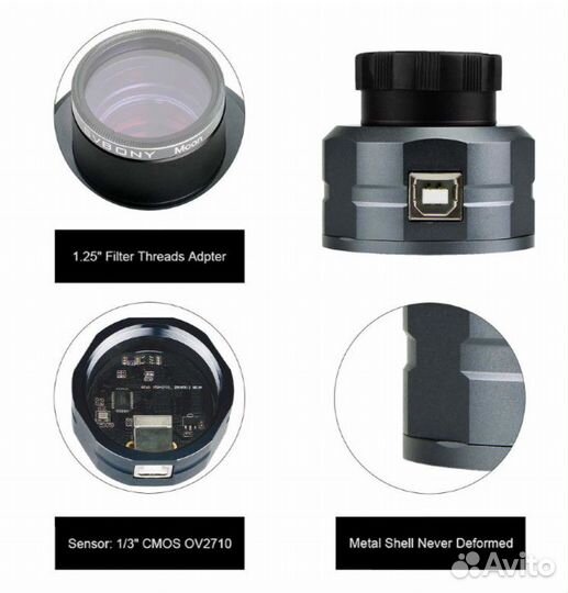 Астрокамера Svbony SV105 2MP 1,25 дюйма (новая)