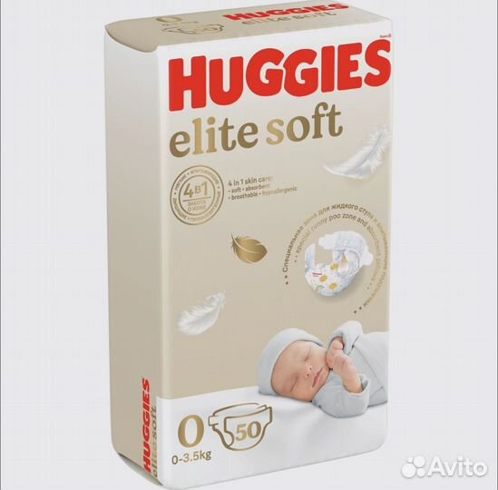Подгузники huggies elite soft 0