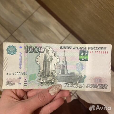 Купюра 1000 рублей красивый номер