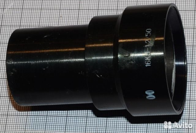 Объектив Кинопроекционный 16кп