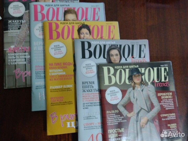 Журналы Бурда, шитье и крой, Бутик, Knip mode и др