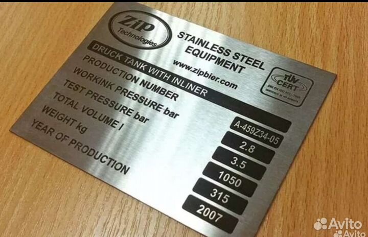 Таблички на оборудование