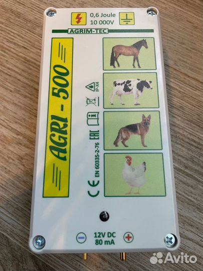 Электропастух agri-500 12/220В