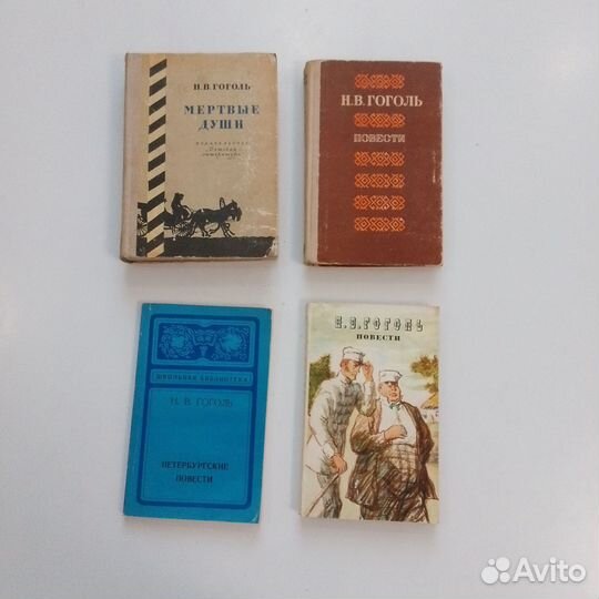 Н. В. Гоголь. А. С. Пушкин