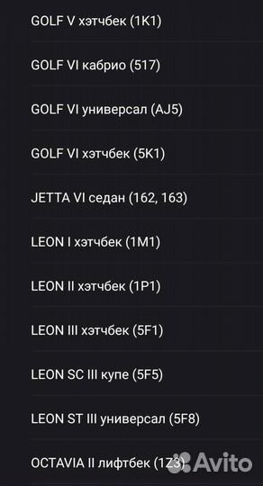 Тормозные диски