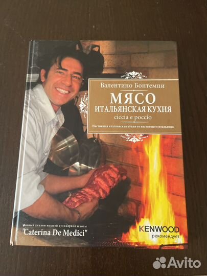 Книги по кулинарии