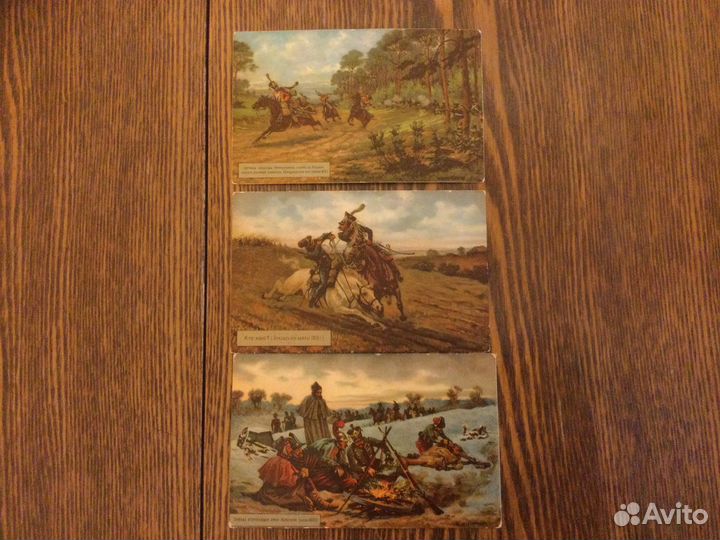 Дореволюционные почтовые карточки