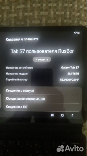 Планшет samsung galaxy tab s7