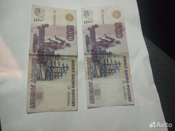 Купюра 500 с корабликом