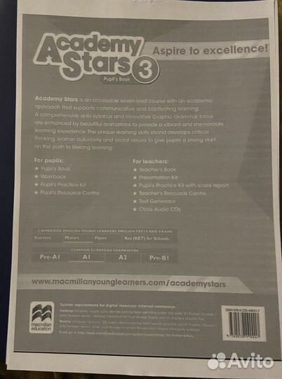 Учебники Academy stars/книги на английском