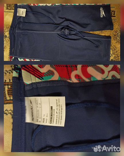 Шорты для занятий спортом унисекс