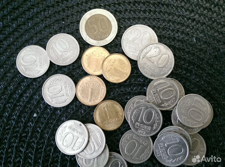 Монеты (22 шт.) 10 рублей 1991 г. (Л.М.Д.)