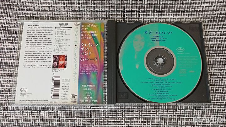 CD G-Race – What's The Colour (Japan 1992)