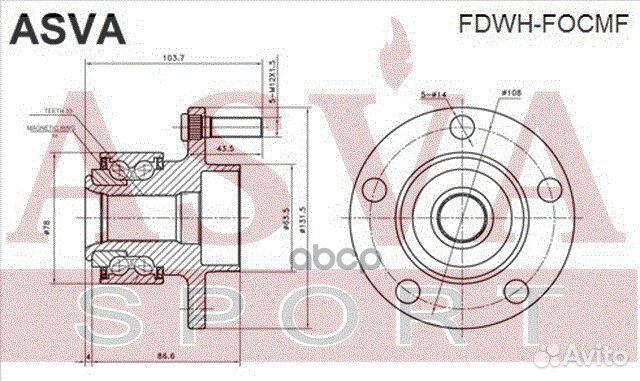 Ступица переднего колеса с подшипником fdwhfocmf