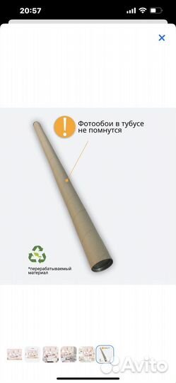 Обои в детскую