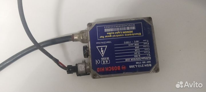 Продам блок Bosch hid bsh 212-l300