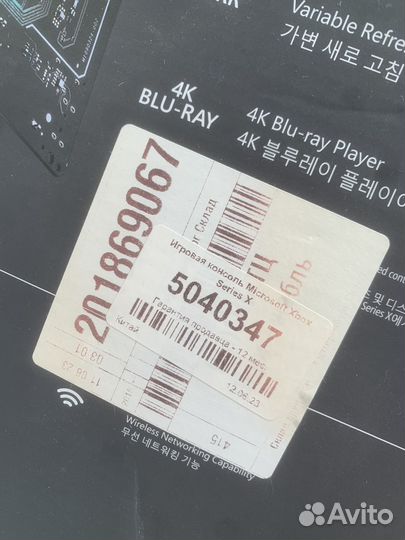 Xbox series x на гарантии днс 11.06.24