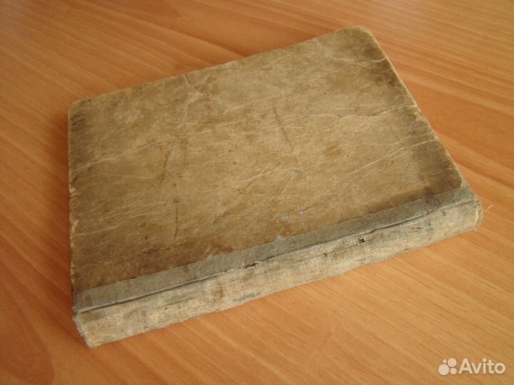 Сборник стихов 