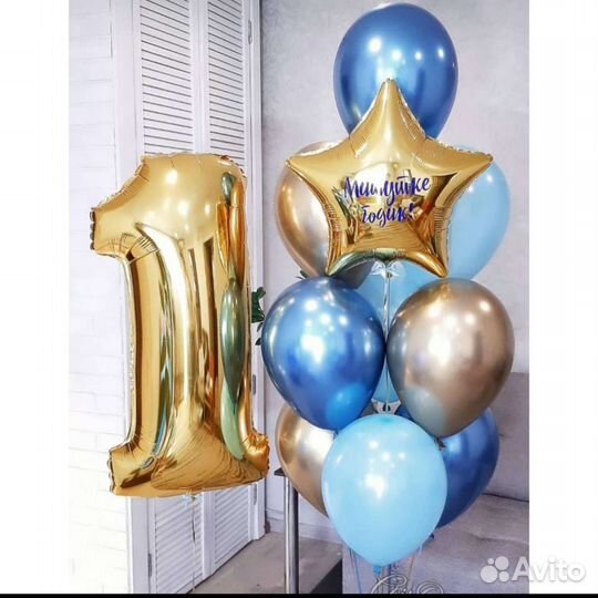 Гелиевые шары