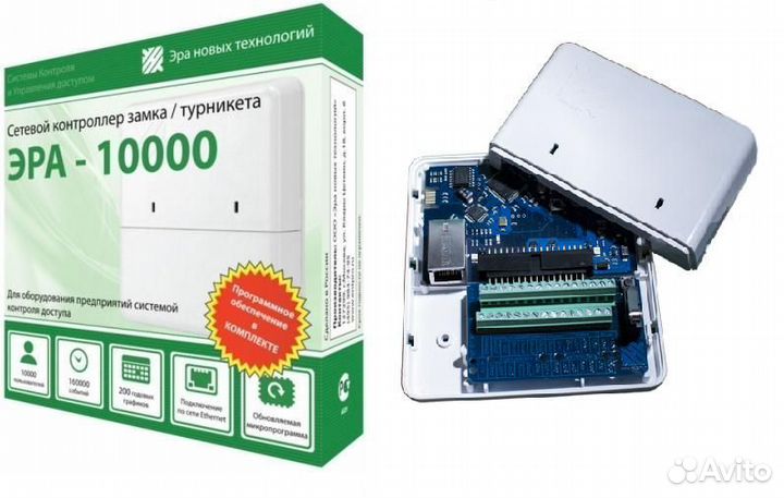 Сетевой контроллер Эра-10000V2
