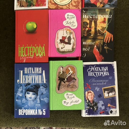 Книги. Нестерова