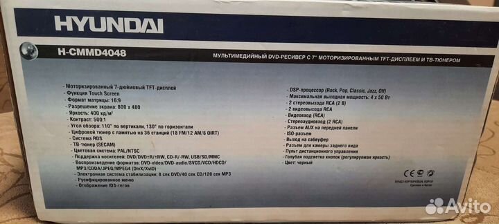 Автомагнитола hyundai