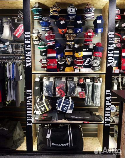 Хоккейный магазин 