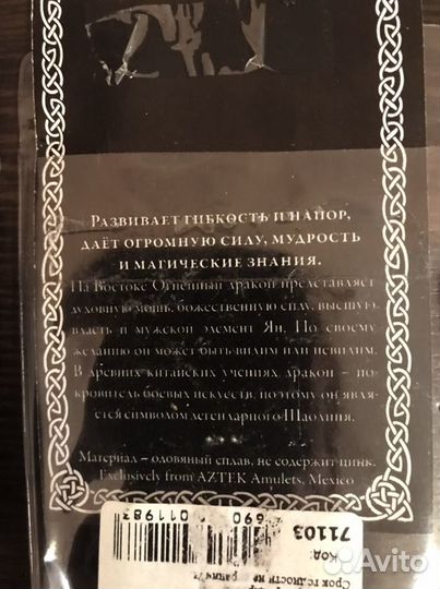 Талисманы - амулеты новые