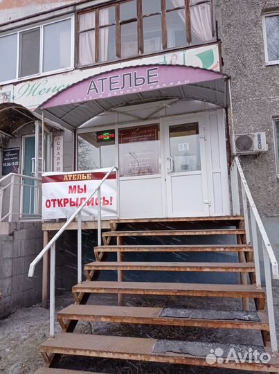 Портной/швея