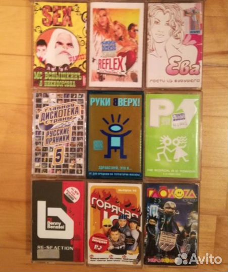 Аудиокассеты 2000-е