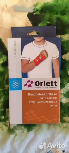 Бандаж для сустава