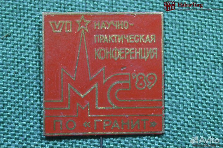 Знак, значок 