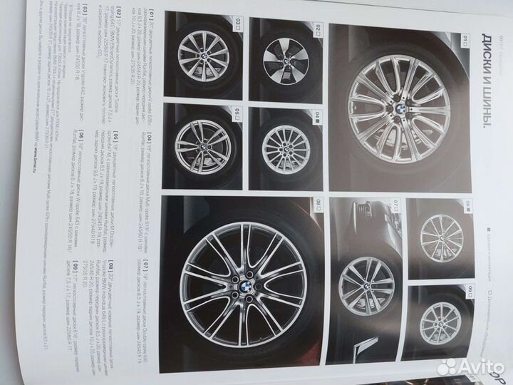 Каталог BMW 7 G11