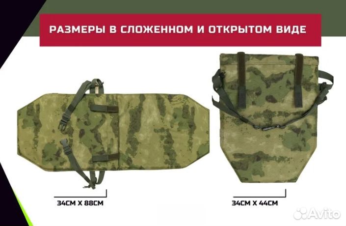 Пятиточечник тактический, ик ремиссия, баллистика