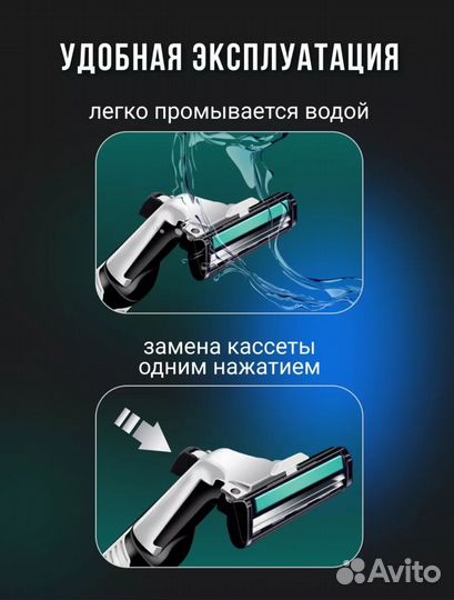 Новый Набор бритвенный