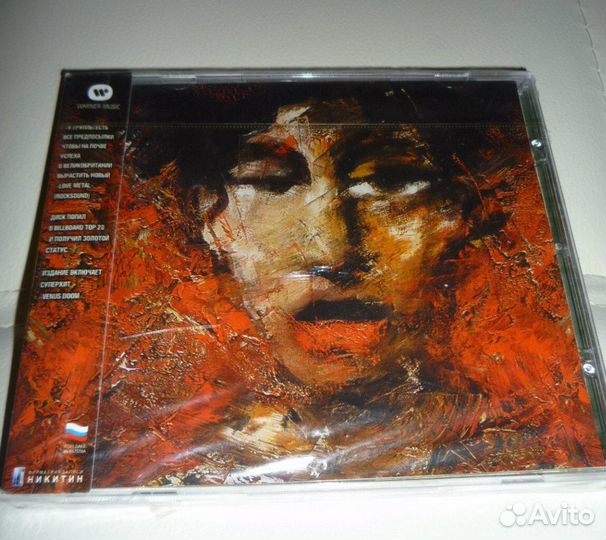 Лицензионные компакт диски