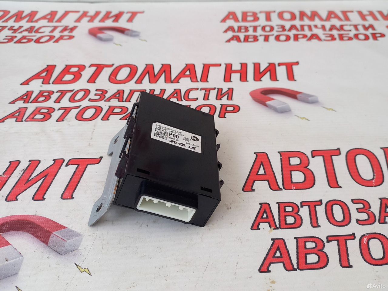 Блок электронный Киа Селтос Seltos G4NH