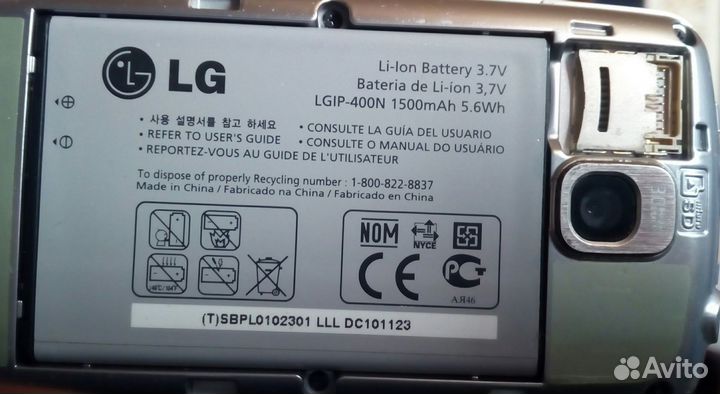 LG 500