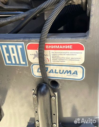 Катер Aluma Fish 5,1 XL Mercury 115 elpt EFI