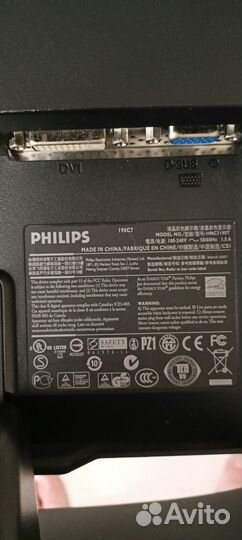 Монитор Philips 20 HNC7190T