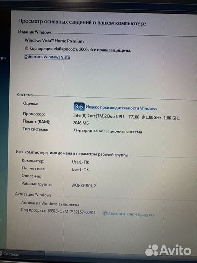 Ноутбук Sony Vaio VGN-FZ11MR