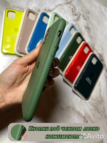 Чехол на iPhone 11 силиконовый